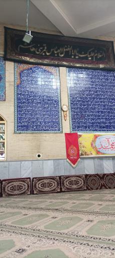 عکس مسجد حضرت علی اکبر