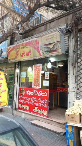 عکس ساندویچ و فلافل فلفل‌ قرمز
