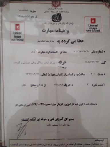 عکس یخچال سازی و لباسشویی نیک جو