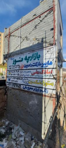 عکس بازارچه نور