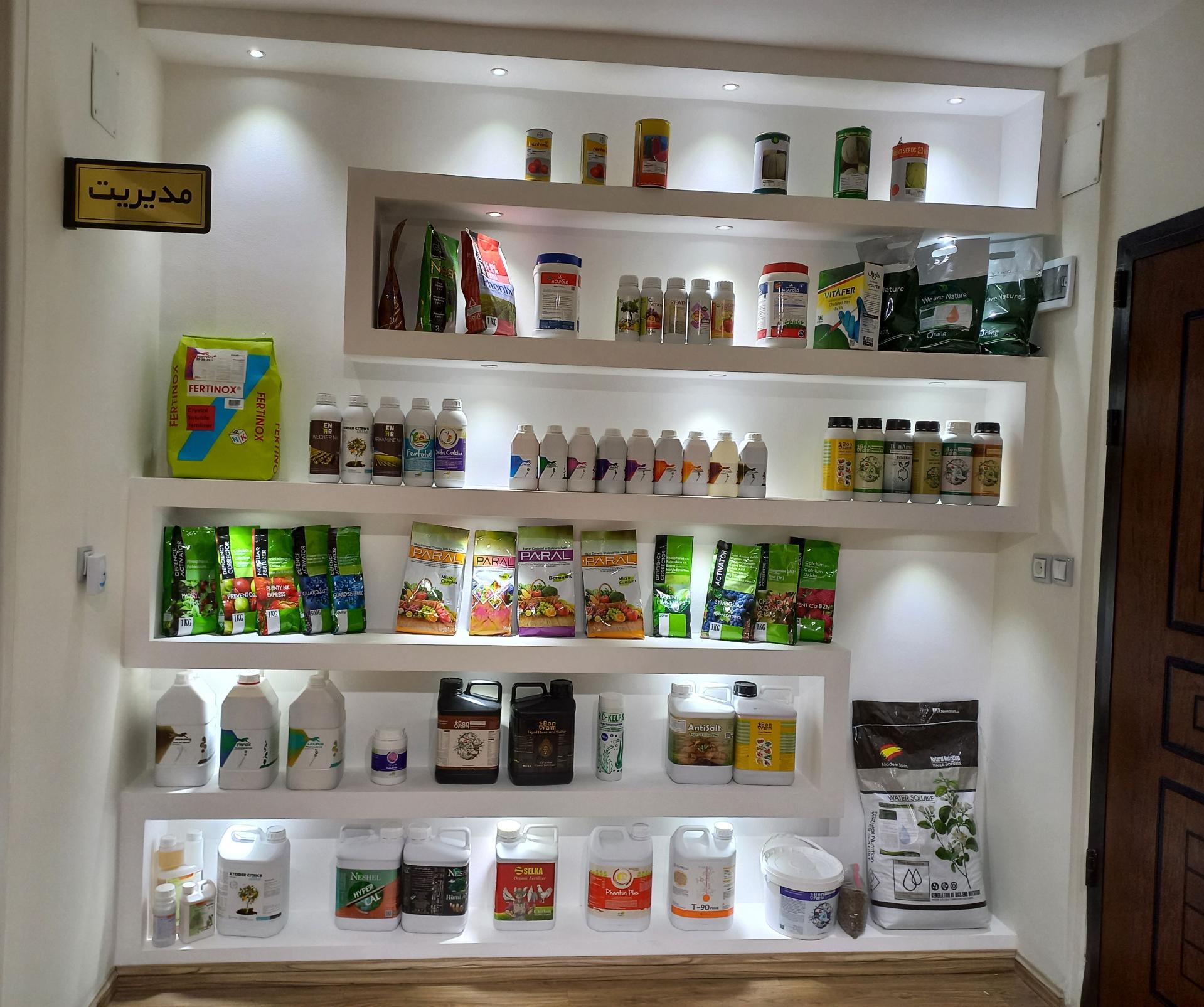 عکس شرکت رایکا کشت زرین پارس