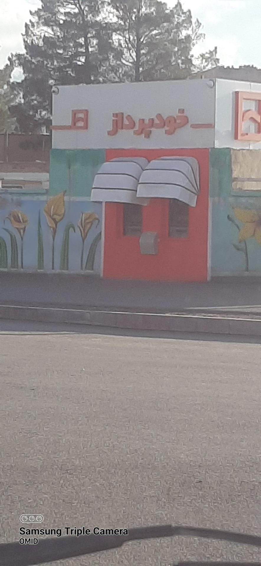 عکس خودپرداز بانک مسکن