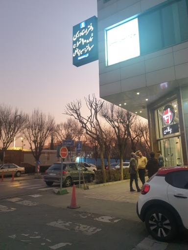 عکس دفتر اسناد رسمی شماره ۱۰