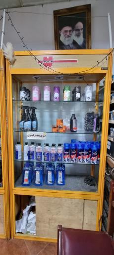 عکس کارواش ایران