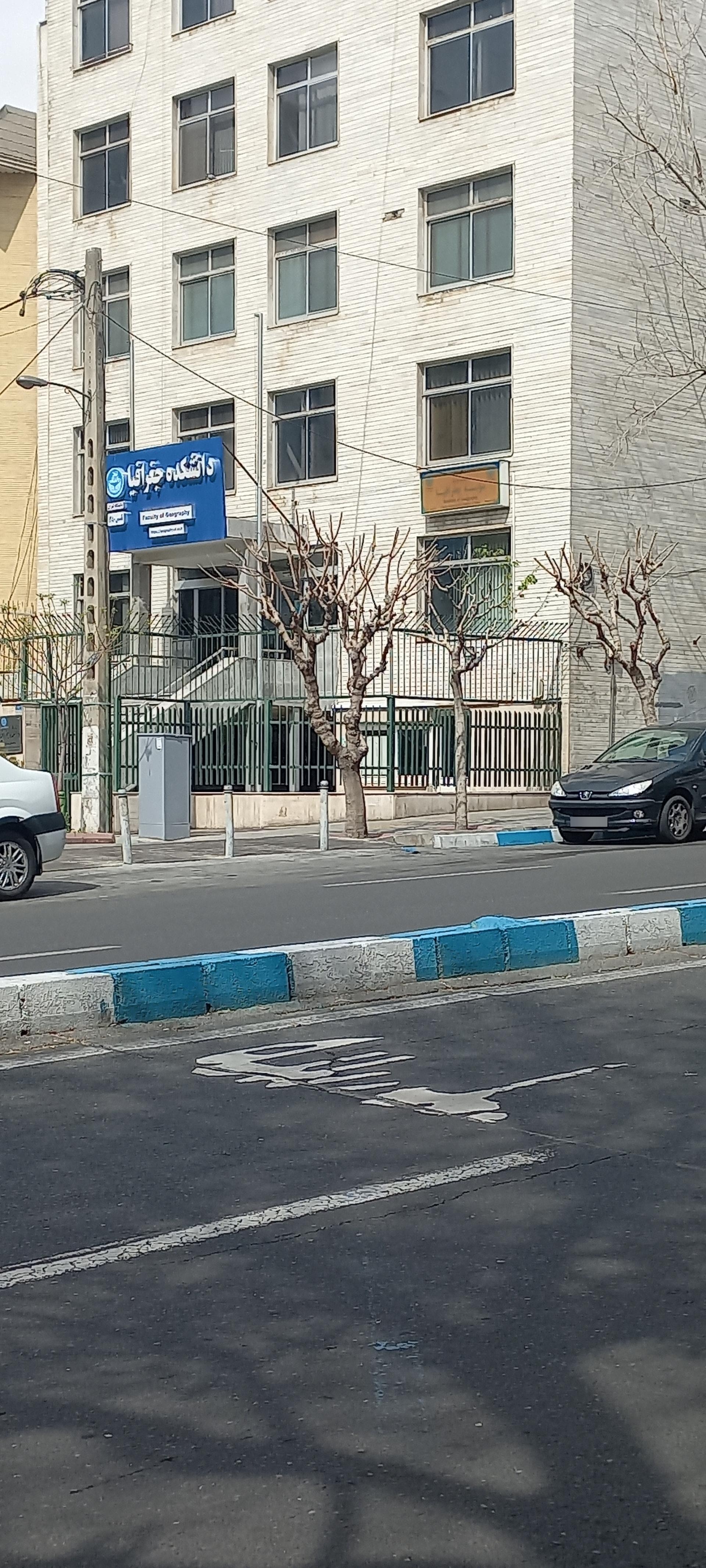 عکس دانشکده جغرافیای دانشگاه تهران