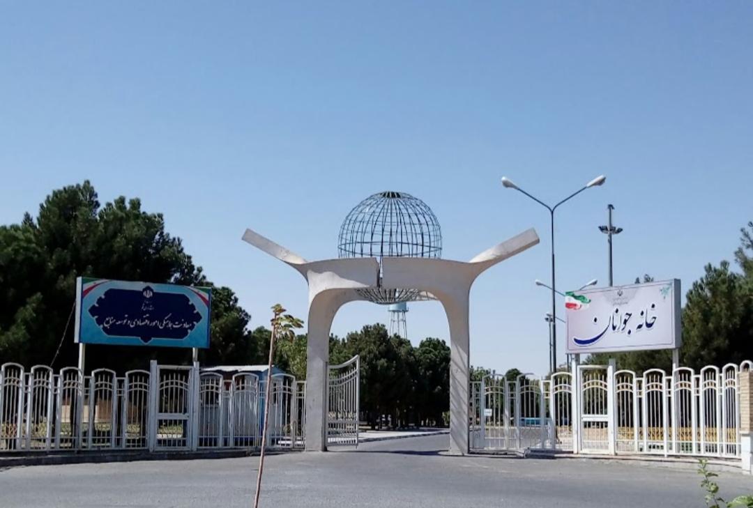 عکس فرهنگسرای جوان