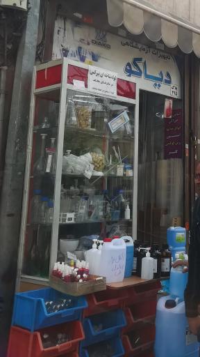 فروشگاه دیاکو تجهیزات آزمایشگاهی