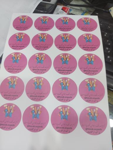 عکس چاپ مرکزی