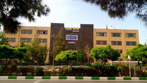 دانشگاه آزاد اسلامی واحد مشهد