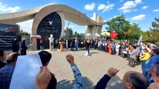 دانشگاه آزاد اسلامی واحد مشهد