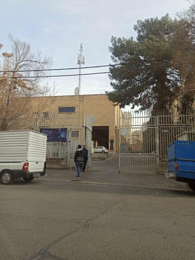 عکس مرکز مخابرات شهید اکبری 