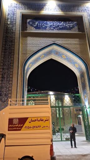 عکس مسجد و حسینیه غدیر بابا علی ۷