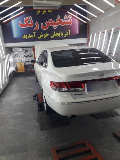 عکس تشخیص رنگ آذربایجان 