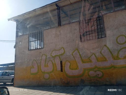 عکس مرکز معاینه فنی خودرو سبک و سنگین خلیل آباد