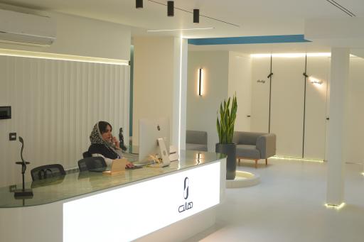 عکس کلینیک زیبایی هاله