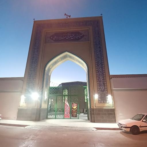 عکس مسجد و حسینیه غدیر بابا علی ۷