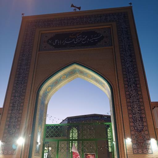 عکس مسجد و حسینیه غدیر بابا علی ۷