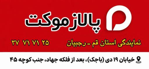 عکس فرش موکت نقش و نگار