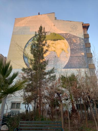 عکس دانشکده جغرافیای دانشگاه تهران