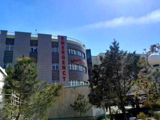 عکس بیمارستان امام رضا