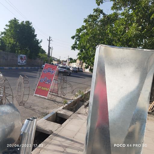 عکس کانال کولر شعبانی 