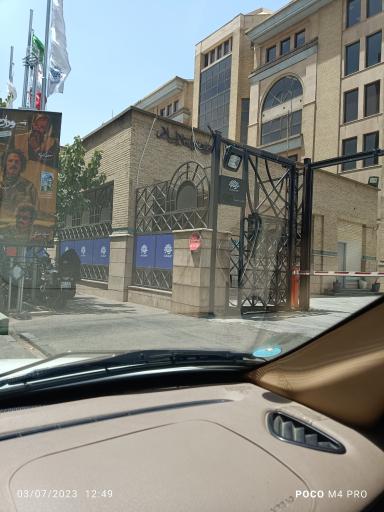 عکس حوزه هنری انقلاب اسلامی