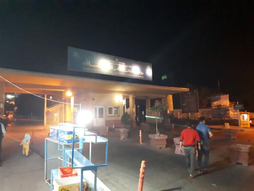 عکس بیمارستان امام رضا