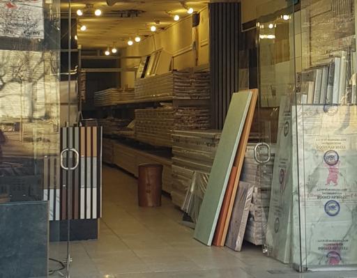 عکس صفحه کابینت امیری