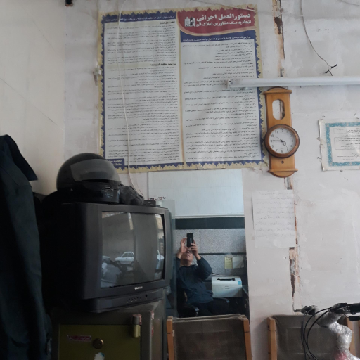 مشاور املاک مرادحاصلی 