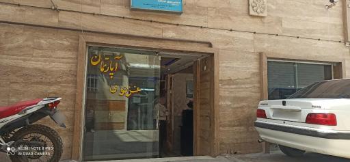سوییت آپارتمان غزنوی