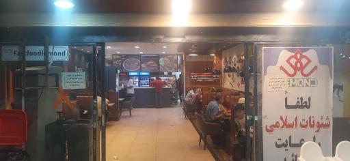 عکس پیتزا لموند