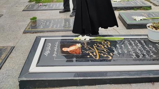 عکس آرامگاه کریمی الحسینی