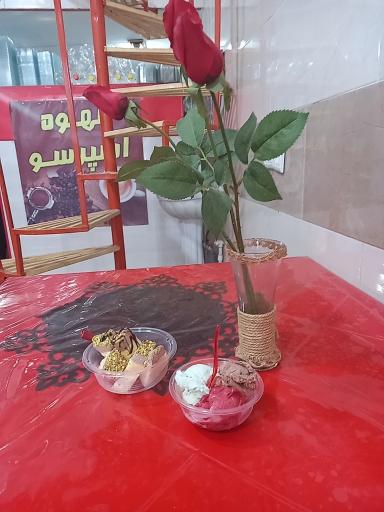 عکس بستنی یزدی