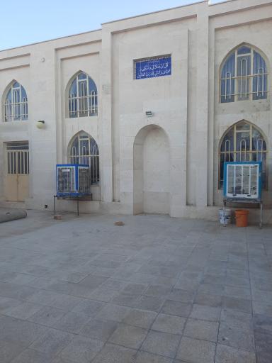 عکس مسجد حضرت علی