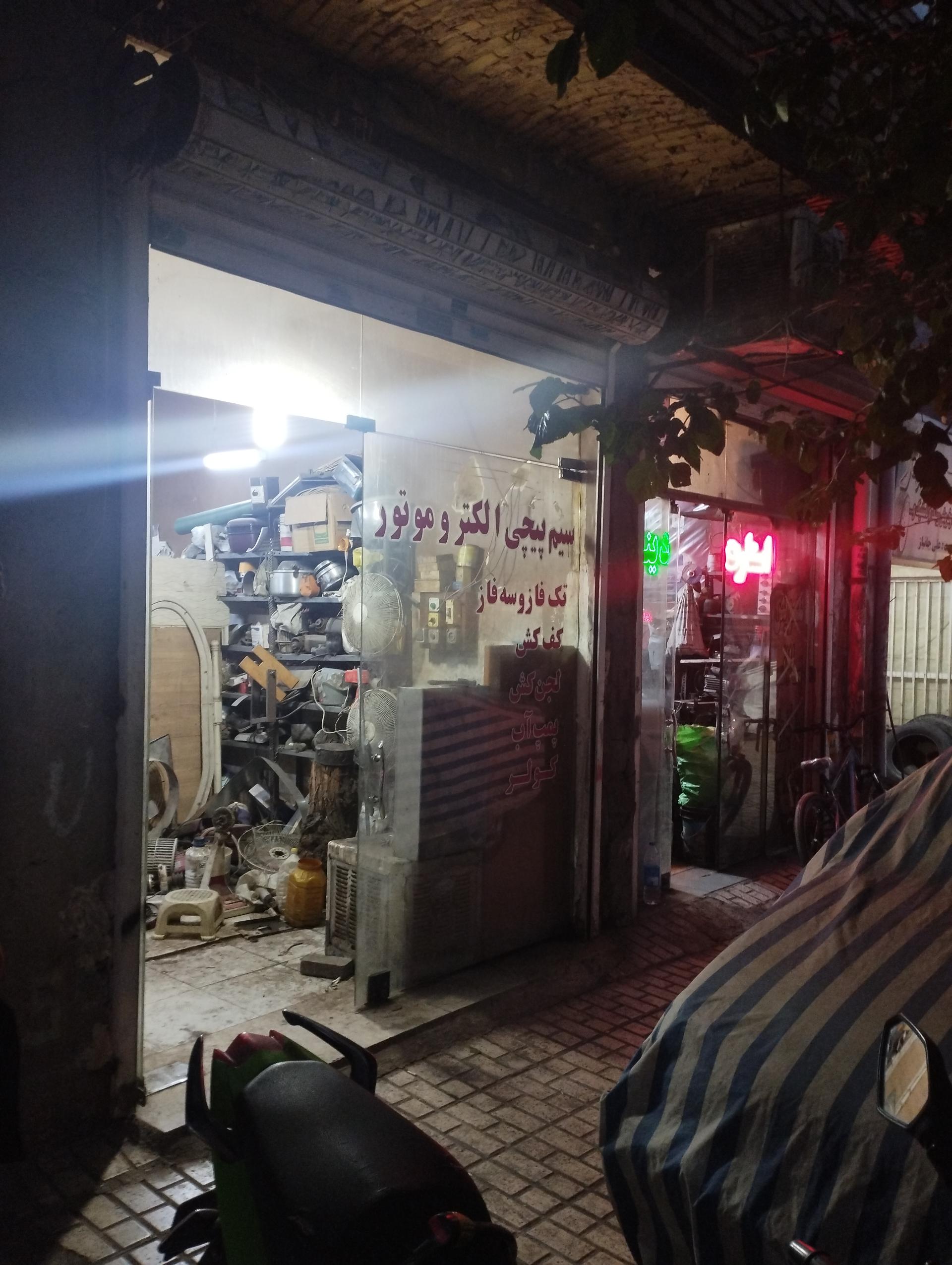 عکس سیم پیچی الکتروموتور