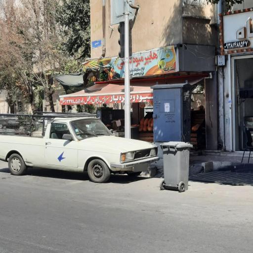 عکس میوه فروشی