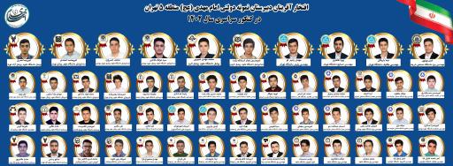 عکس دبیرستان پسرانه دوره دوم نمونه دولتی امام مهدی