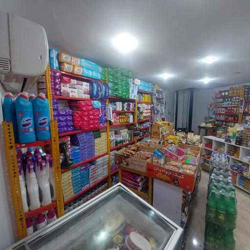 عکس سوپرمارکت سینا