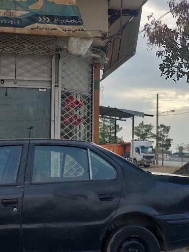 عکس مشاور املاک روکی