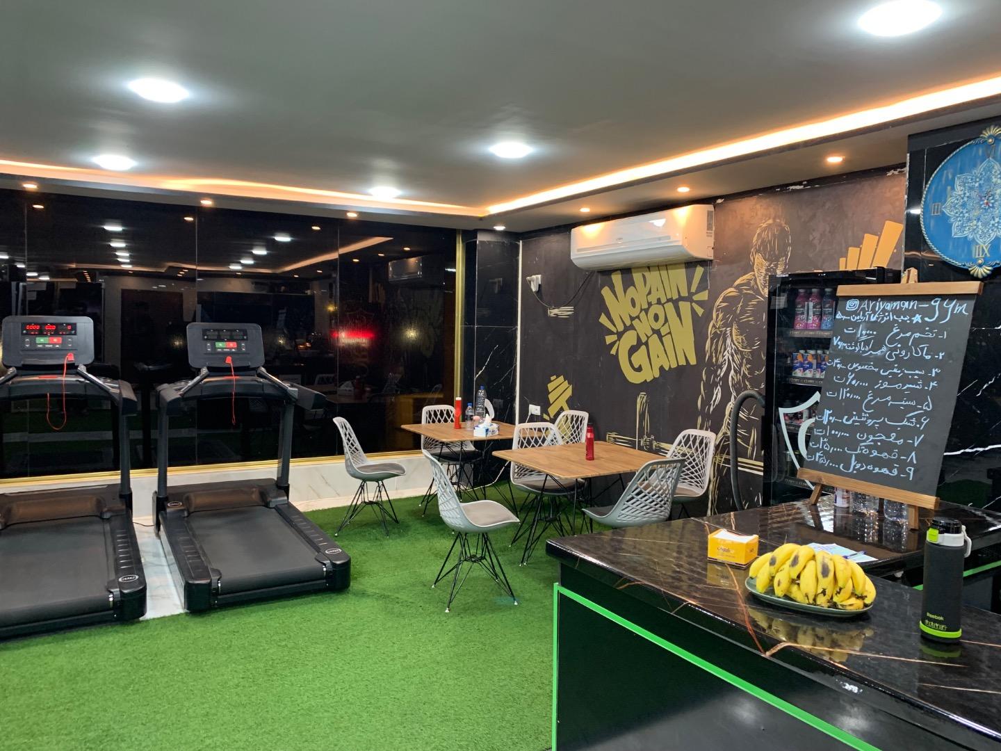 عکس باشگاه آریا من