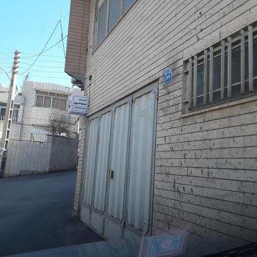 عکس سالن زیبایی سایه امینی