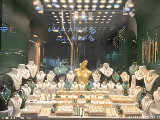 گالری طلای قدس