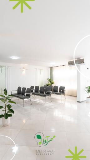 عکس مرکز شنوایی و تعادل مهرآور