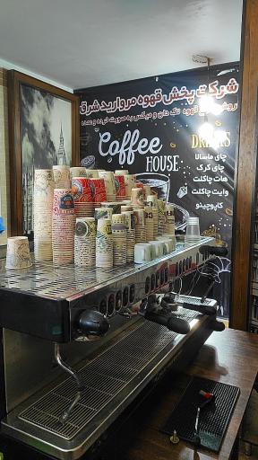 شرکت پخش قهوه مروارید شرق