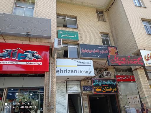 عکس کلینیک دندانپزشکی درخشان