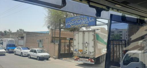 عکس سردخانه کارون اهواز