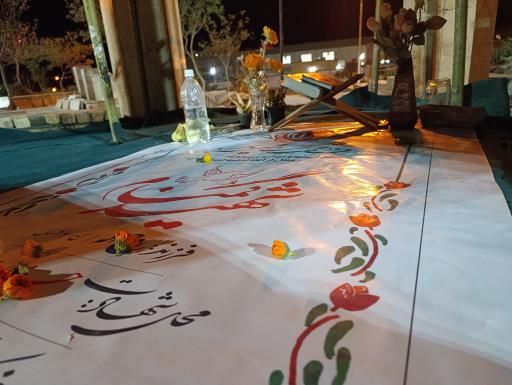 عکس مقبره شهید گمنام بوستان الهیه