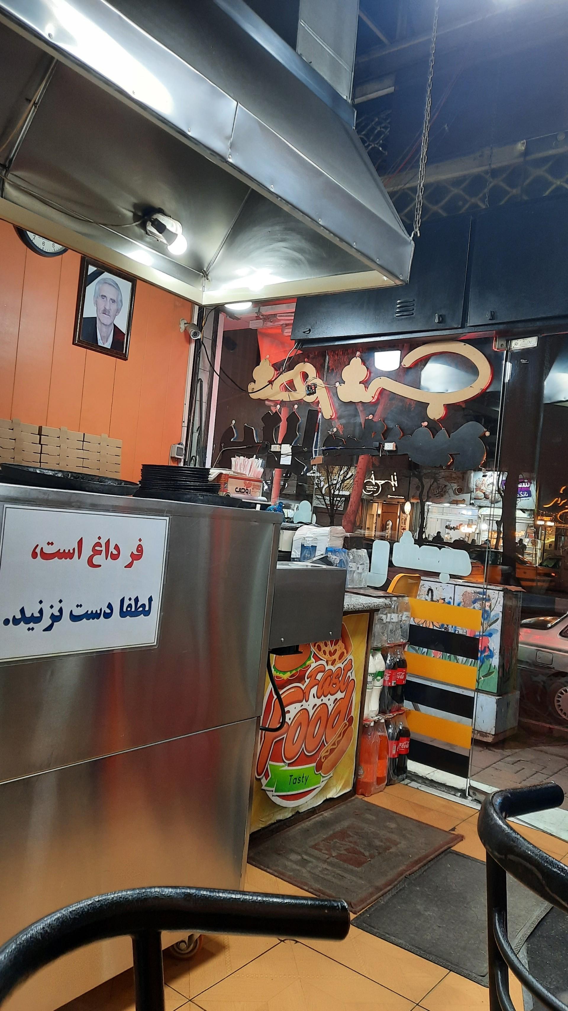 عکس پیتزا شهرشب