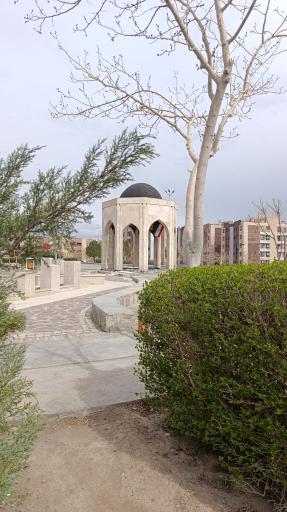 عکس مقبره شهید گمنام بوستان الهیه