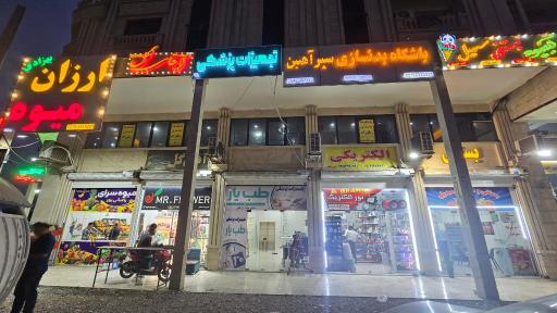 عکس تجهیزات پزشکی طب یار